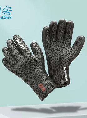 Cressi Gotland 潜水手套无缝保暖防刺耐磨水肺装备保护手蹼3mm