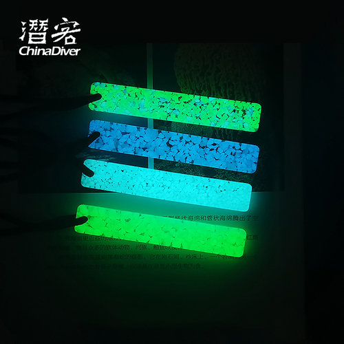 Glowdive潜水夜光条高亮挂件标识