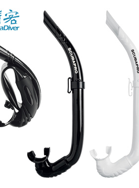 Scubapro Apnea 自由潜呼吸管湿式专业潜水呼吸器渔猎可弯折拆卸