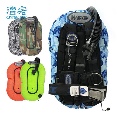 Halcyon潜水背飞浮力控制信仰BCD
