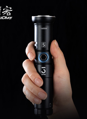 3QRS SLB 潜水手电筒户外强光LEP白光无极可变1600米远射5000毫安