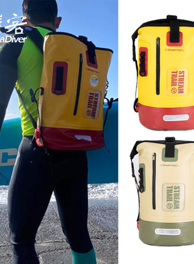 Stream Trail Two Tone 拼色双肩防水背包水流特路户外潜水包25L