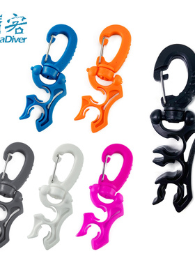 Marset 潜水呼吸调节器管夹二级头固定快卸扣中压管挂钩水肺配件