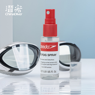 泳镜防雾剂环保持久耐用游泳眼镜专用防起雾速比涛除雾剂 Speedo