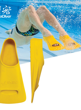 Finis 游泳脚蹼黄金专业橡胶短蛙鞋自由泳蛙泳力量速度训练菲尼斯