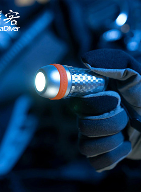 OrcaTorch SD03潜水信号灯水下便携照明闪光夜潜4色8模潜伴灯虎鲸