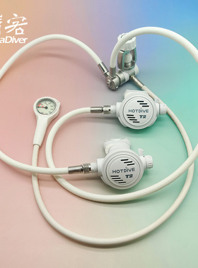 HotDive ST2 潜水调节器水肺呼吸白色平衡活塞式冷水深潜装备套装