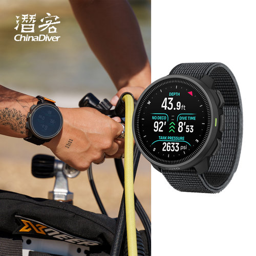 Suunto高清大屏潜水电脑表国行