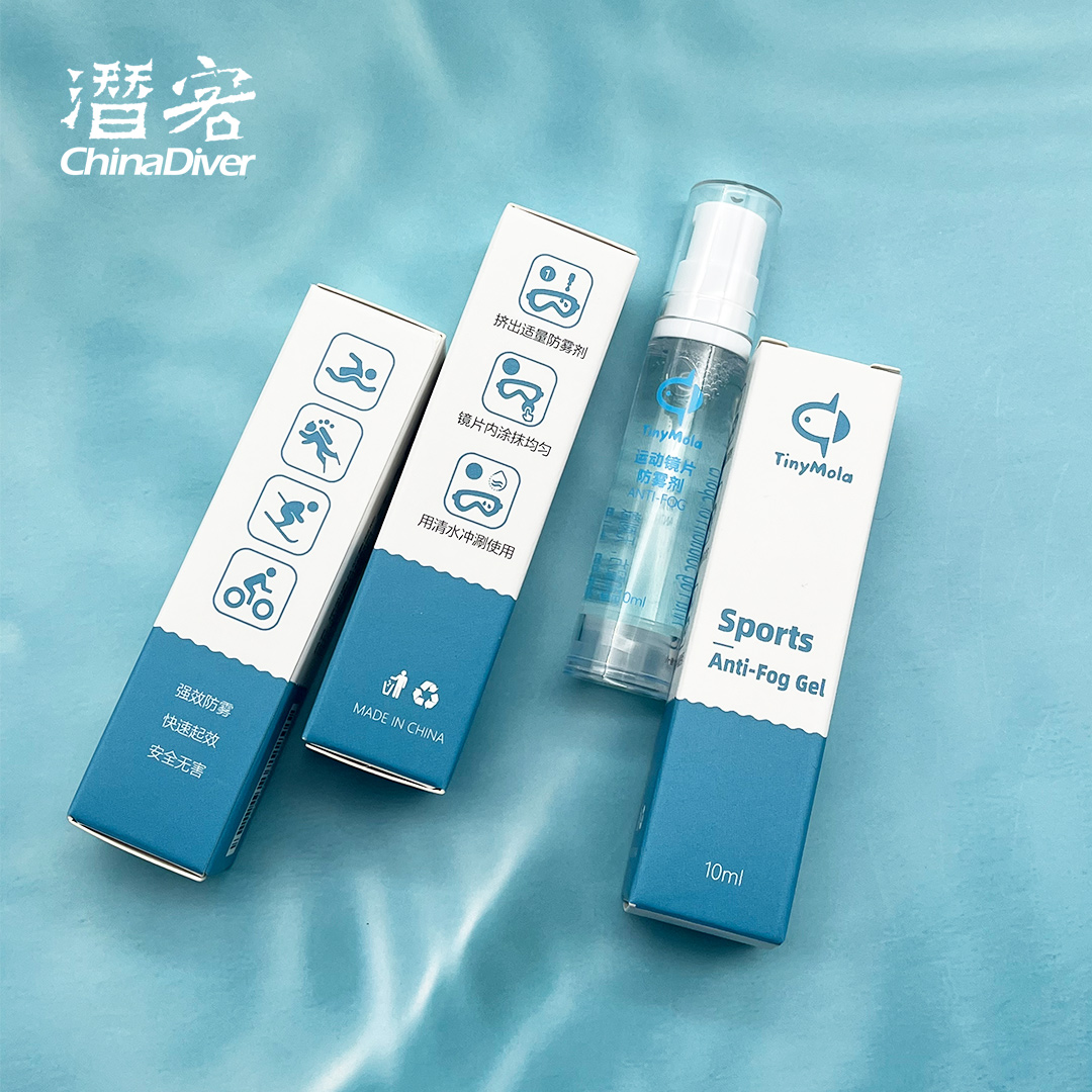 TinyMola防雾剂凝胶专业持久除雾