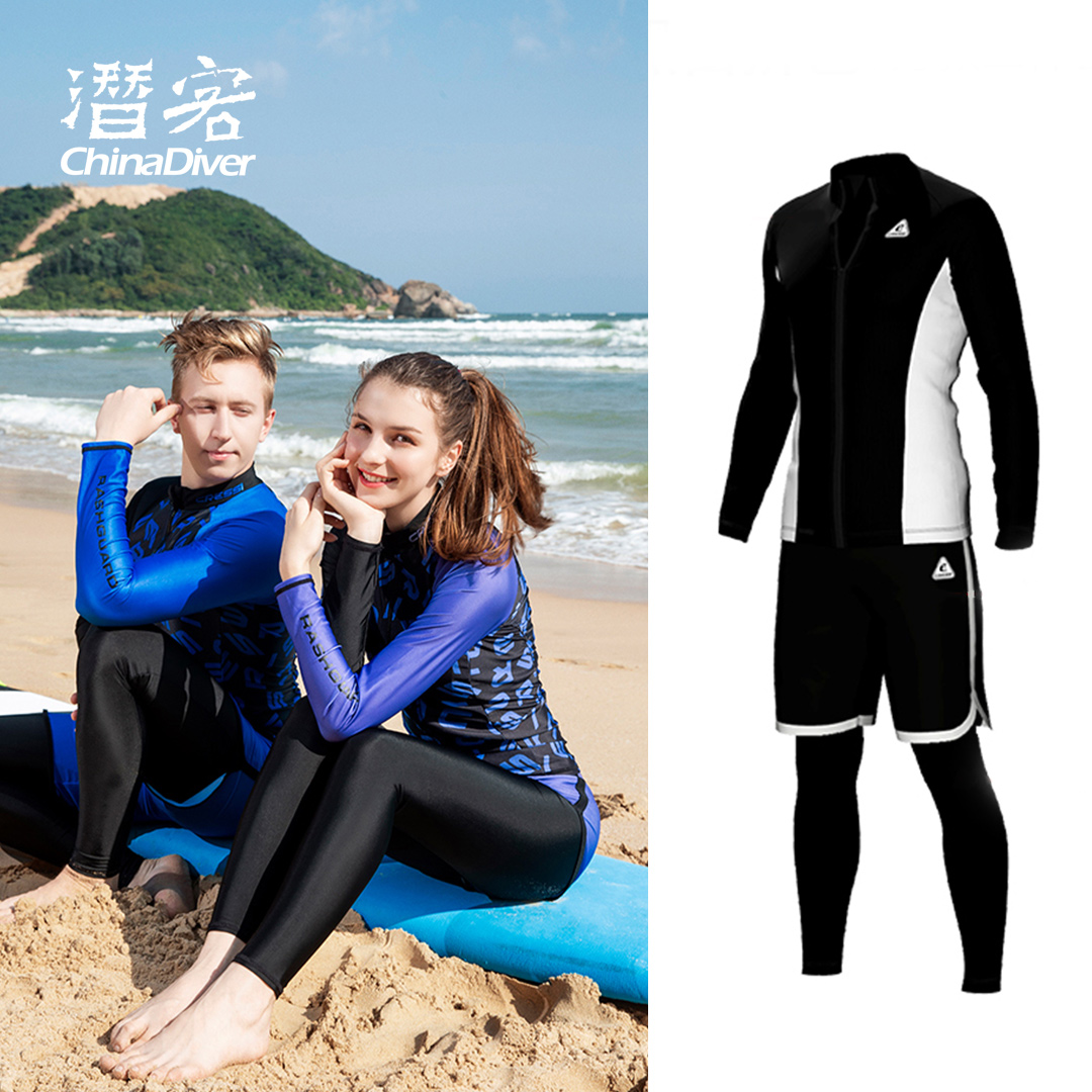 Cressi 防晒水母泳衣分体长袖长裤男女款游泳浮潜温泉冲浪多件套