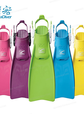 GULL Super Mew XX潜水脚蹼可调节专业橡胶水肺深潜船潜蛙鞋日本