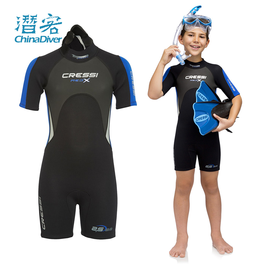 Cressi Med X 儿童短袖款潜水服中性弹性浮潜游泳衣连体湿衣2.5mm