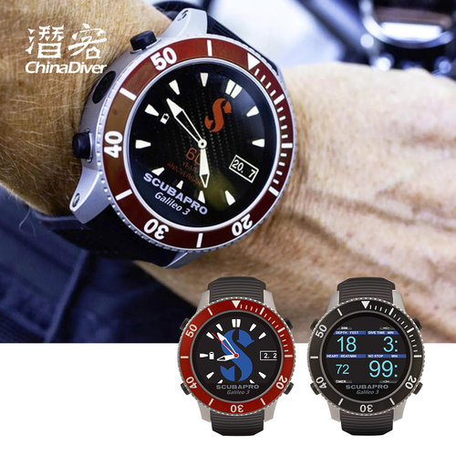 Scubapro潜水电脑表耐用限量款