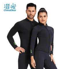 ZCCO 3mm潜水服女士分体湿衣男上衣胶衣冲浪防寒衣保暖衣长裤湿式