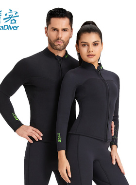 ZCCO 3mm潜水服女士分体湿衣男上衣胶衣冲浪防寒衣保暖衣长裤湿式