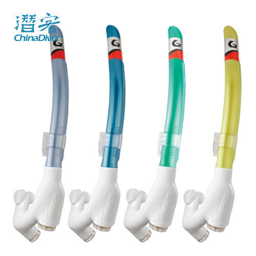 GULL半干式潜水呼吸管双排水阀