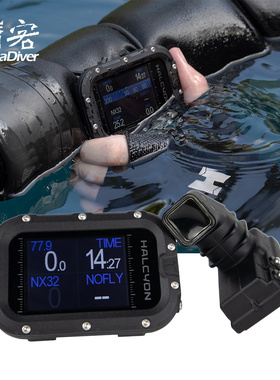 Halcyon Symbios 潜水电脑表HUD抬头显示水肺自由潜腕式手表