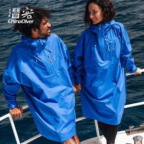 fourthelement潜水斗篷薄款防风