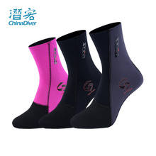 ZCCO 潜水袜超弹薄袜浮潜袜防滑耐磨自由潜沙滩袜子女 1.5 3 5mm