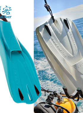 Scubapro Go Sport 水肺脚蹼潜水蛙鞋可调弹簧带深潜专业轻便旅行