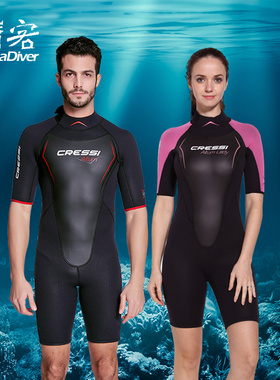 Cressi Altum 潜水服专业短款水肺湿衣冲浪服男款深潜连体泳衣3mm