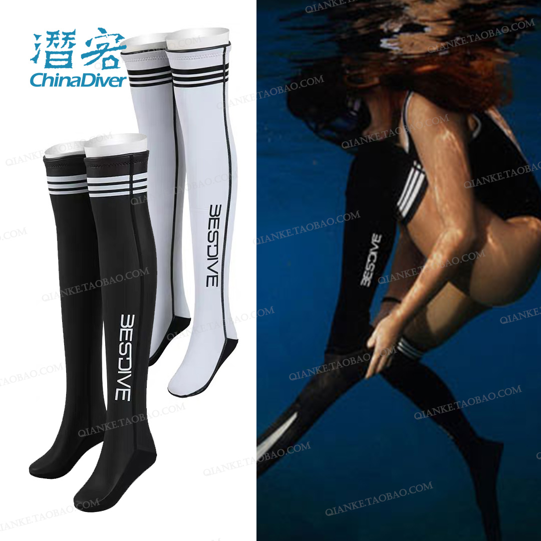 bestdive长筒潜水袜黑白性感过膝