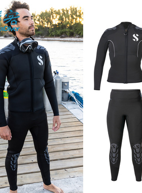 Scubapro Yulex 湿衣分体潜水服保暖水肺胶衣裤子拉链上衣套装3mm