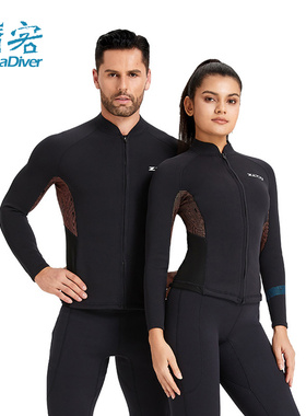 ZCCO 潜水服分体女长袖分离式湿衣男保暖防寒冲浪服胶衣套装1.5mm