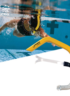 Finis 自由泳呼吸管游泳专业训练前置吸气加长水下换气管菲尼斯