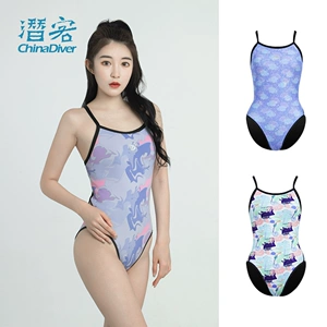 [Trudive 连体速干泳衣女防晒冲浪服自由潜水服湿衣夏季睿潜2mm]