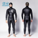 分体款 Trudive 3mm 潜水服图腾系列胶衣睿潜 自由潜湿衣专业男士