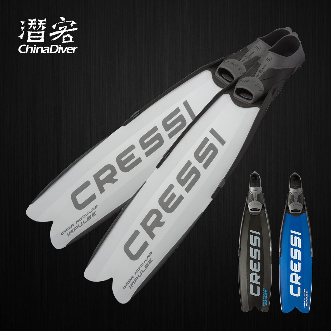 Cressi Impulse 自由潜脚蹼热塑专业渔猎潜水长蛙鞋科越思意大利