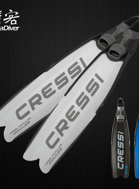Cressi Impulse 自由潜脚蹼热塑套脚渔猎潜水长蛙鞋科越思意大利
