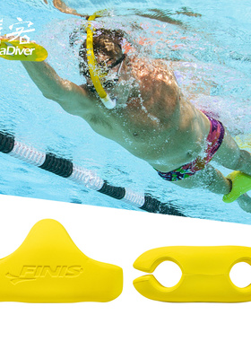 Finis 脚踝浮板游泳夹腿板8字板自由泳打腿训练器浮漂板蛙泳神器