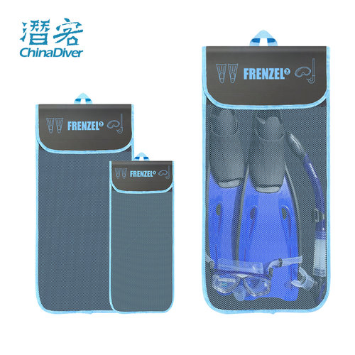 FRENZEL收纳袋面镜呼吸管装备包