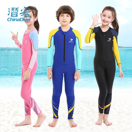 ZCCO 夏连体长袖儿童泳衣男女童泳装水母衣防晒游泳衣裤速干小童