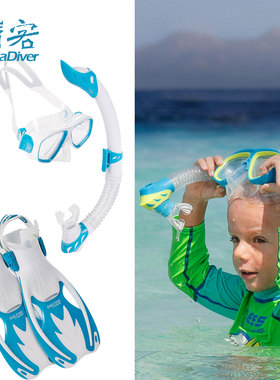 Cressi Sailfish儿童浮潜三宝套装小孩潜水面镜呼吸管脚蹼面罩