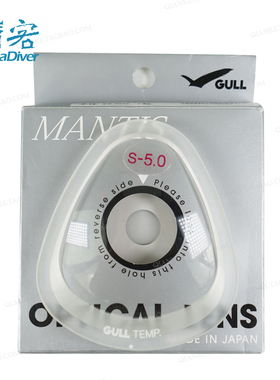 GULL Mantis 5 原厂高清配水肺潜水面镜100度到800度
