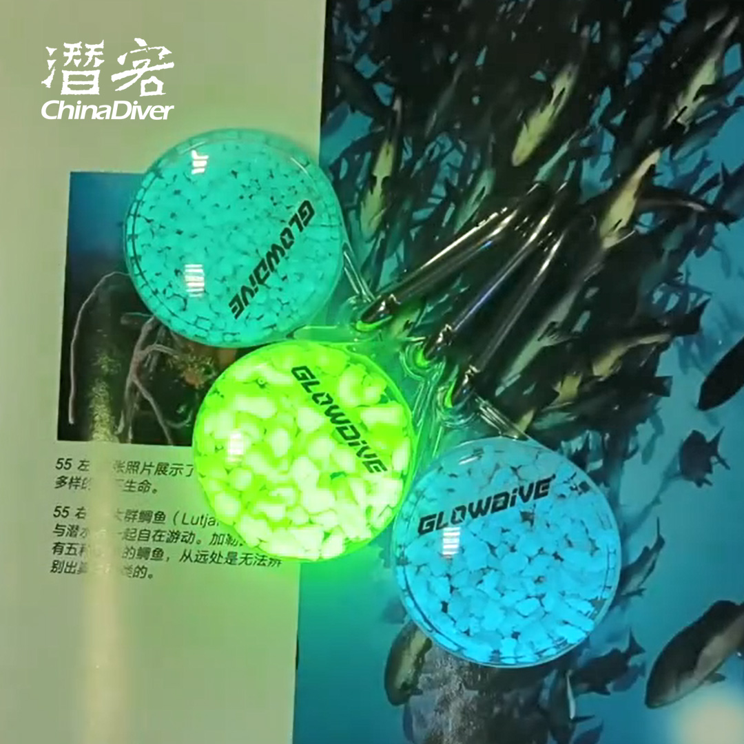Glowdive潜水夜光挂牌高亮MINI