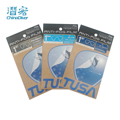 TUSA潜水面镜防雾膜面罩除雾贴