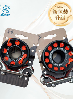 HotDive潜水象拔线轮SMB浮标铝合金线轴扁绳线圈双头钩配件15m30m