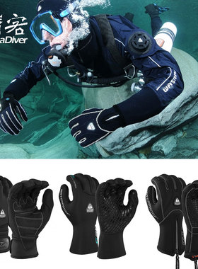 Waterproof 潜水手套预弯曲手指专业3D造型超弹尼龙保暖防滑防护