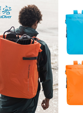 Fourth Element 远征双肩背包60L潜水装备包防水干湿分离第四元素