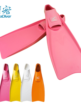 GULL Super Mew潜水脚蹼橡胶男女款专业强推力套脚式水肺蛙鞋日本