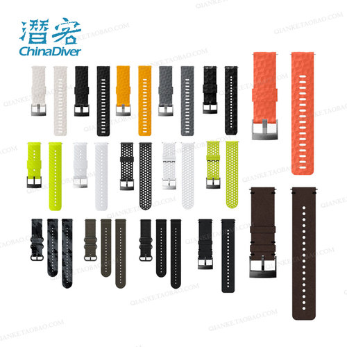 Suunto潜水电脑专用表带彩色硅胶