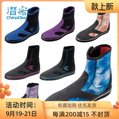 GULL GS Boots, женские ботинки для дайвинга, туфли с высоким берцем и толстой подошвой с цветными блоками, нескользящие, устойчивые к царапинам, антибактериальные и дезодорирующие, 3 мм, Япония