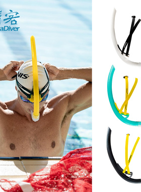 Finis 呼吸管游泳训练器专用成人稳定水下换气自由泳儿童无架低阻