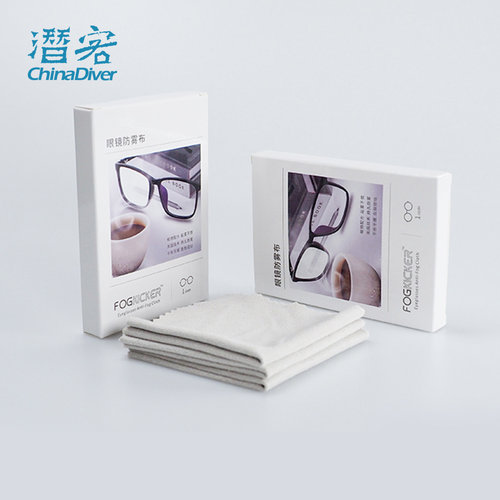FogKicker防雾眼镜布防起雾擦镜