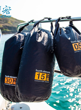 Fourth Element Dry-Sac 超轻防水袋潜水冲浪干湿装备整理收纳包