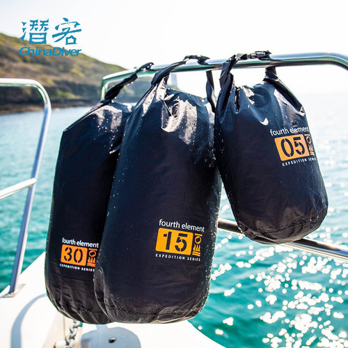 第四元素防水袋收纳超轻冲浪户外